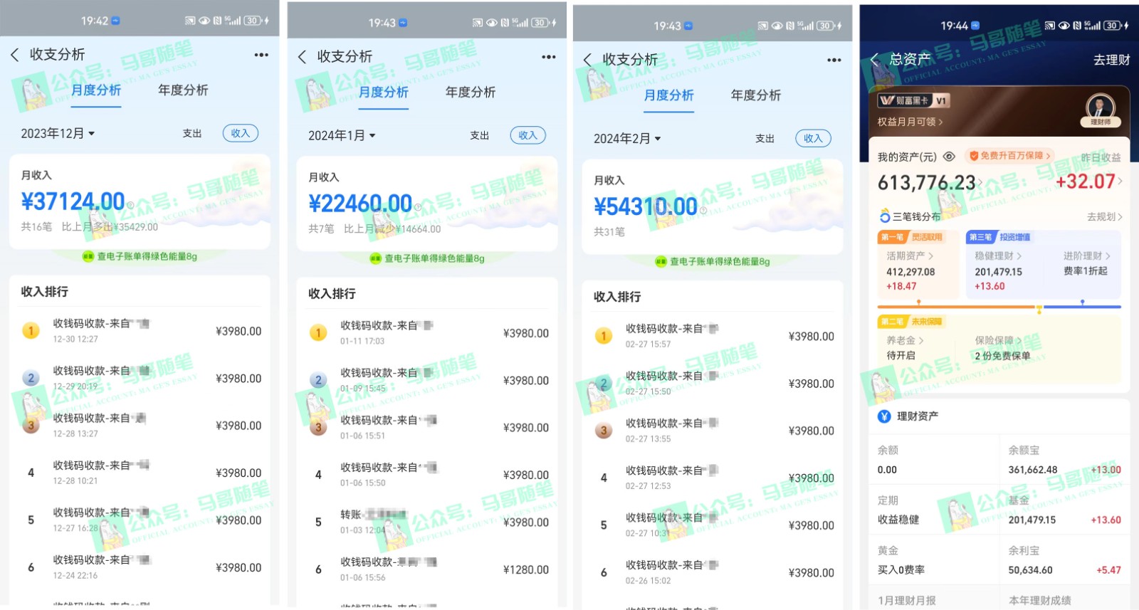图片[2]-专注互联网轻创业2024年一个人是如何通过“卖项目”实现年入100万-专注互联网轻创业轻推网创