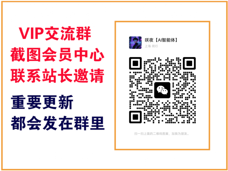 轻推网创资源站【VIP会员专属交流群】-专注互联网轻创业轻推网创