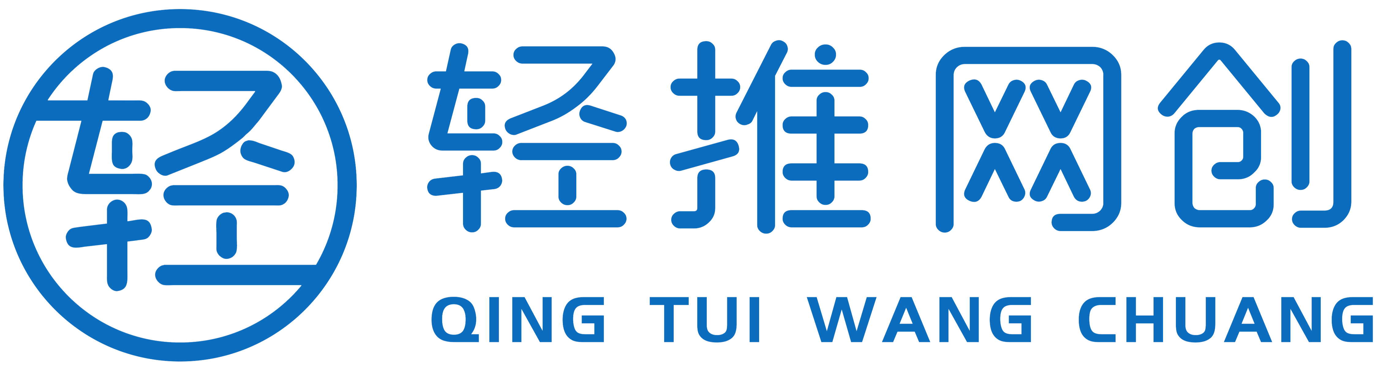 轻推网创-专注互联网轻创业-靠谱的副业网创项目资源网站