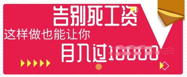今日头条+AI，告别死工资，这样做也能让你月入过W-专注互联网轻创业轻推网创