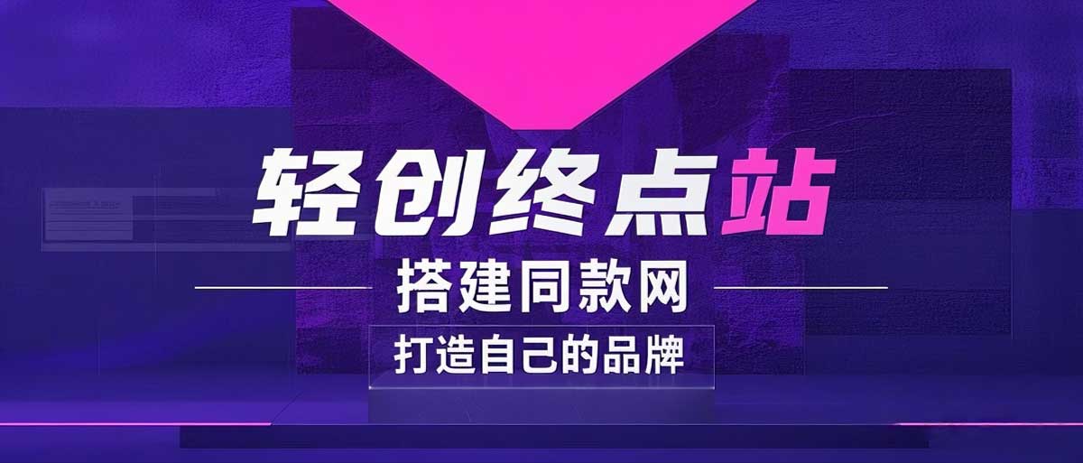 你还在到处找项目？还在当韭菜？我靠卖项目一个月收入5万+，曾经我也是个失败者。-专注互联网轻创业轻推网创